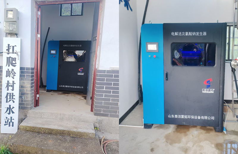 浙江省衢州市農(nóng)飲水消毒工程